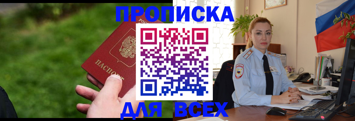 регистрация для дет. сада в Петушках