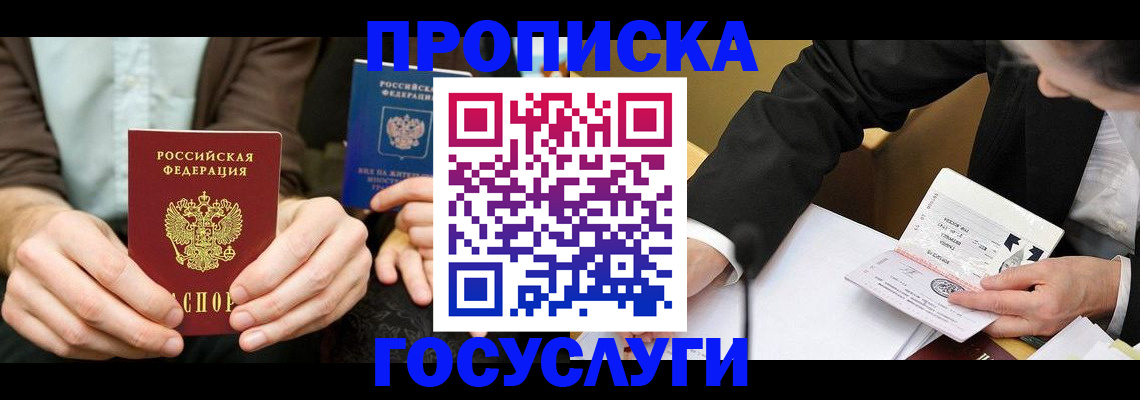 регистрация для дет. сада в Петушках